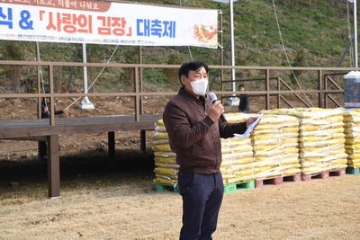 용진읍사랑의쌀&김장나눔(34).JPG