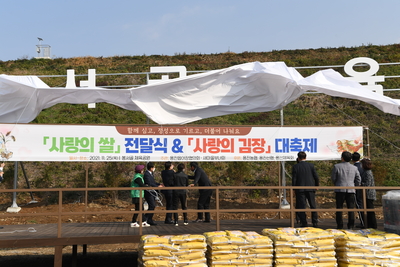 용진읍사랑의쌀&김장나눔(38).JPG