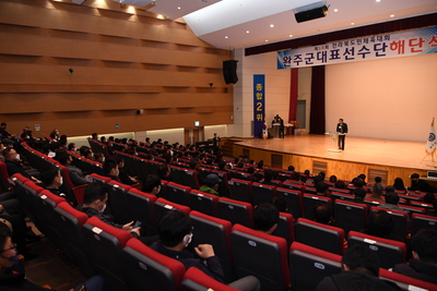 전라북도민체전완주군선수단해단식(1).JPG