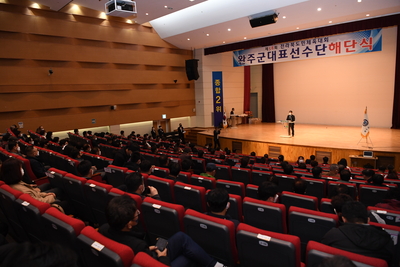전라북도민체전완주군선수단해단식(7).JPG