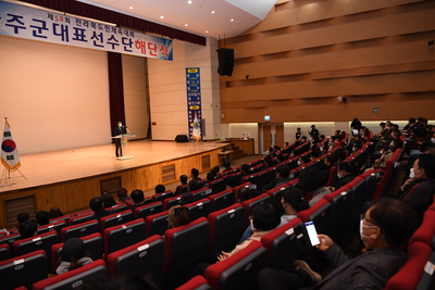전라북도민체전완주군선수단해단식(10).JPG