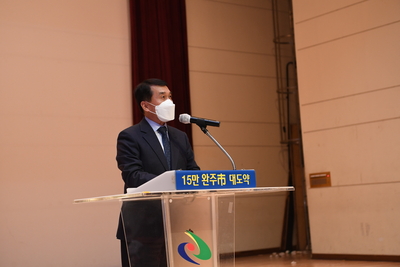 전라북도민체전완주군선수단해단식(12).JPG