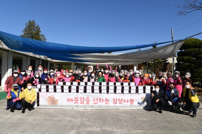 완주군자원봉사센터사랑의김장나눔(10).JPG