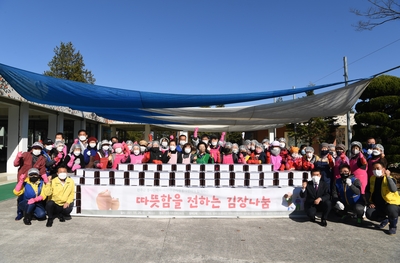 완주군자원봉사센터사랑의김장나눔(11).JPG