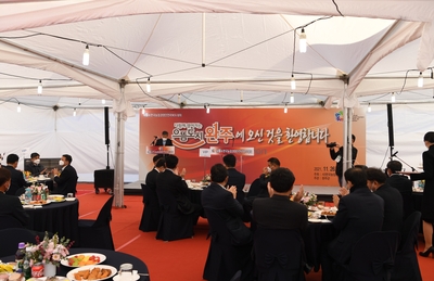 한국농업경영인전라북도대회(1).JPG