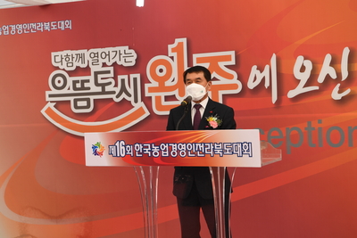 한국농업경영인전라북도대회(7).JPG