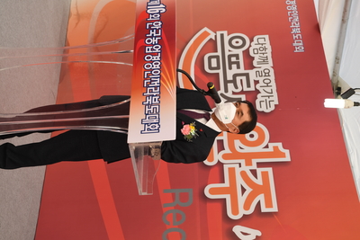 한국농업경영인전라북도대회(9).JPG