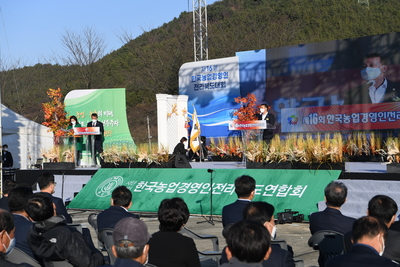 한국농업경영인전라북도대회(37).JPG