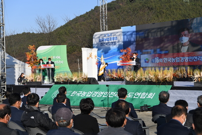 한국농업경영인전라북도대회(38).JPG