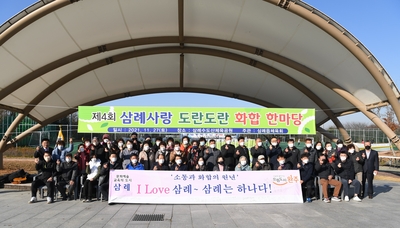 삼례읍도란도란화합한마당(24).JPG