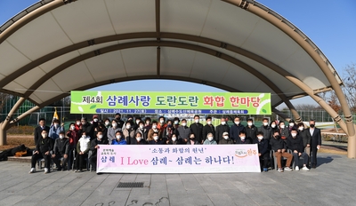 삼례읍도란도란화합한마당(23).jpg