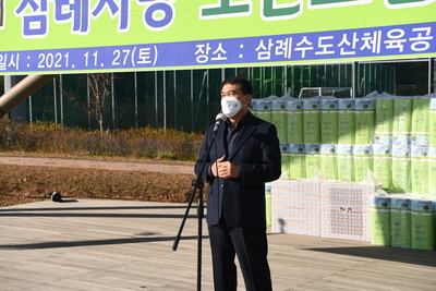 삼례읍도란도란화합한마당(7).JPG