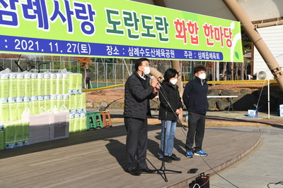 삼례읍도란도란화합한마당(13).JPG