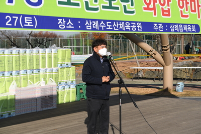 삼례읍도란도란화합한마당(18).JPG