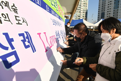 삼례읍도란도란화합한마당(21).JPG