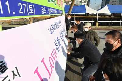 삼례읍도란도란화합한마당(22).JPG