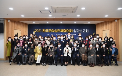 여성단체협의회성과보고(42).JPG