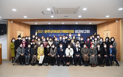 여성단체협의회성과보고(40).JPG