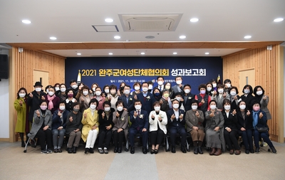 여성단체협의회성과보고(41).JPG
