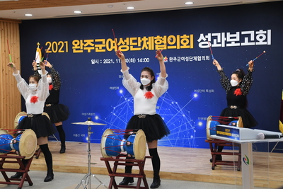 여성단체협의회성과보고(3).JPG