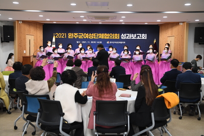 여성단체협의회성과보고(4).JPG