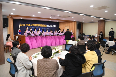 여성단체협의회성과보고(5).JPG