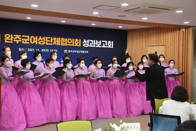 여성단체협의회성과보고(8).JPG