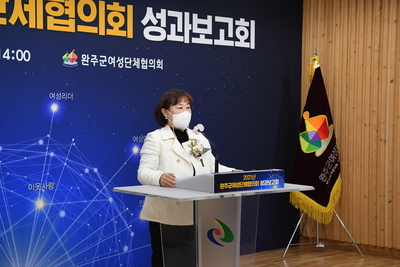 여성단체협의회성과보고(10).JPG