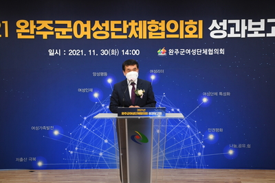 여성단체협의회성과보고(18).JPG