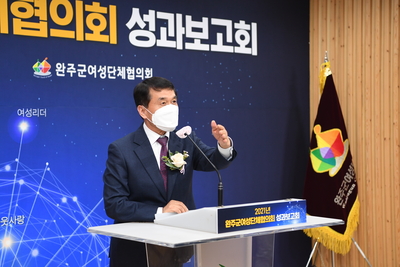여성단체협의회성과보고(19).JPG
