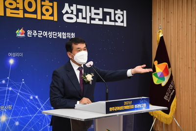 여성단체협의회성과보고(20).JPG