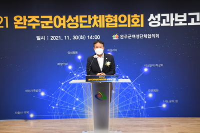 여성단체협의회성과보고(27).JPG