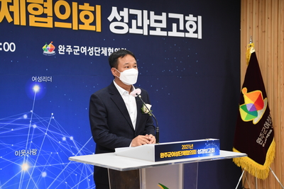 여성단체협의회성과보고(28).JPG