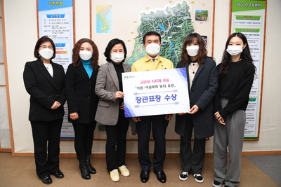 아동여성폭력방지유공군단위유일장관상(1).JPG