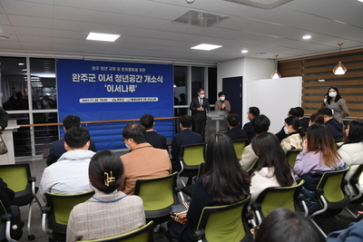이서청년거점공간개소식(1).JPG