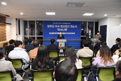 이서청년거점공간개소식(3).JPG