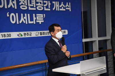 이서청년거점공간개소식(7).JPG