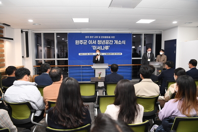 이서청년거점공간개소식(10).JPG