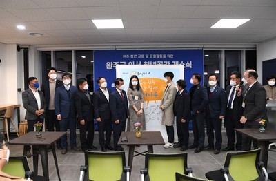 이서청년거점공간개소식(31).JPG