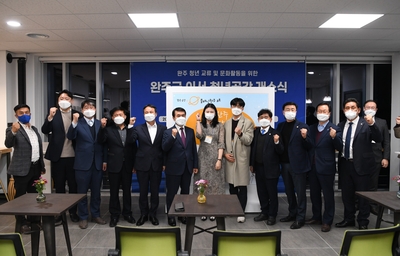 이서청년거점공간개소식(32).JPG