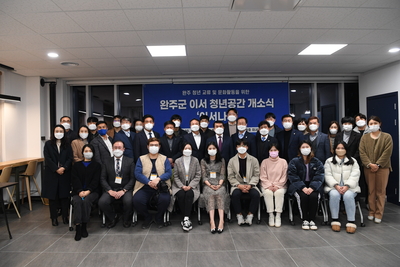 이서청년거점공간개소식(33).JPG