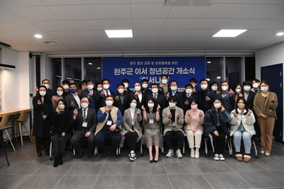 이서청년거점공간개소식(34).JPG