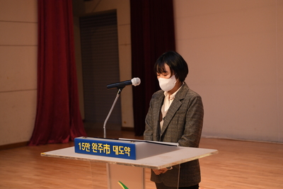 12월중청원월례조회(3).JPG