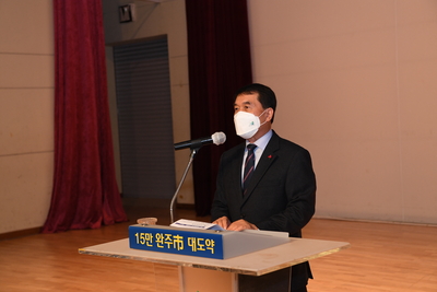 12월중청원월례조회(58).JPG
