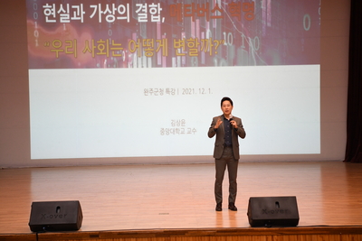 12월중청원월례조회(76).JPG