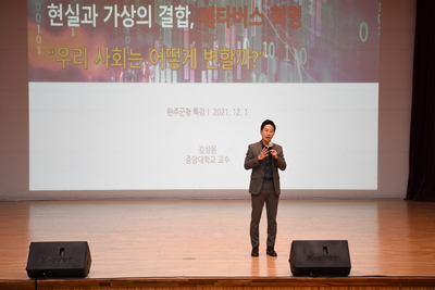 12월중청원월례조회(77).JPG