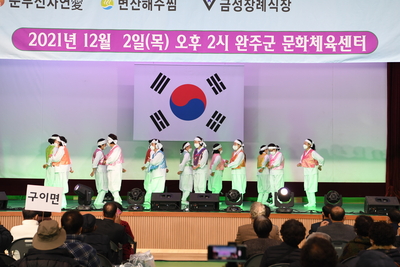 전라북도-완주군어르신위안행사(5).JPG