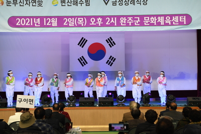 전라북도-완주군어르신위안행사(6).JPG