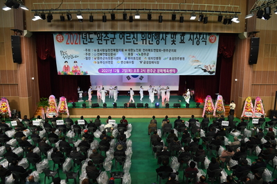 전라북도-완주군어르신위안행사(8).JPG