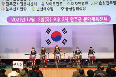전라북도-완주군어르신위안행사(11).JPG